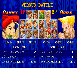 Super Street Fighter II - The New Challengers